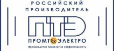 Промтехэлектро