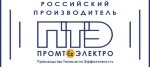 Промтехэлектро