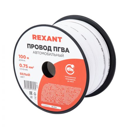 Провод ПГВА 1х0.75 мм2, белый, бухта 100 м,