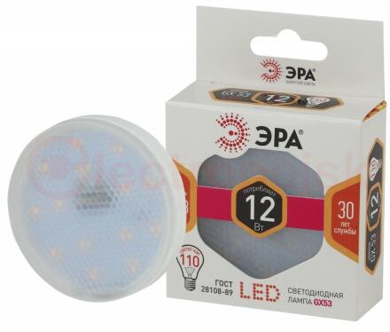 Лампа светодиодная LED 12Вт GX 2700К GX53 тёплый таблетка