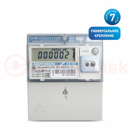 Счетчик электроэнергии CE102 R5.1 145-JAN однофазный многотарифный 5(60) класс точности 1.0 D+Щ ЖКИ RS485 оптопорт Мск