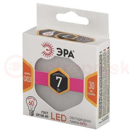 Лампа светодиодная LED 7Вт GX 2700К GX53 теплый таблетка