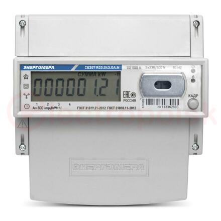 Счетчик электроэнергии CE307 R33.146.ОA.N трехфазный многотарифный 5(100) класс точности 1.0 D ЖКИ RS485 оптопорт Ур(юл)