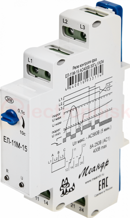 Реле напряжения ЕЛ-11М-15 АС400В УХЛ4             арт.4640016933174