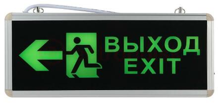 Светильник аварийный светодиодный 1,5ч 3Вт ВЫХОД-EXIT-ЧЕЛ-стрелка SSA-101-3-20 ЭРА