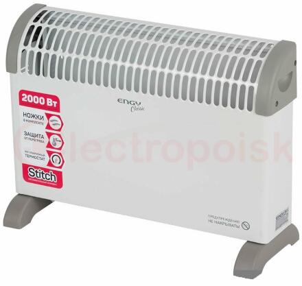 Конвектор электрический ENGY EN-2000A classic     2000вт (настенное+напольное размещение)