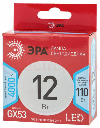 LED лампа GX-12W-840-GX53 R ЭРА (диод, таблетка, 12Вт, нейтр, GX53) (10/100/4200)