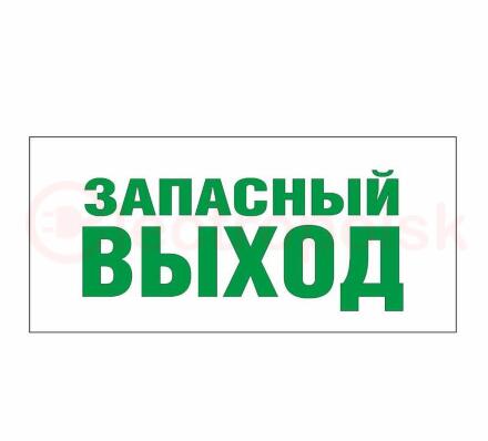 Светильник EHP2-01-02