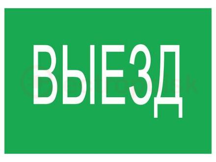 Светильник URAN LED Exd-W035