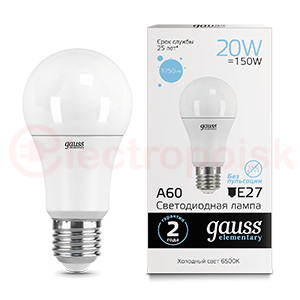 Лампа светодиодная LED 20 Вт 1750 Лм 6500К холодная E27 А60 Elementary Gauss