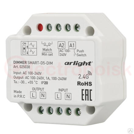 Контроллер-выключатель SMART-S2-SWITCH (230V, 1.5A, 2.4G) (ARL, IP20 Пластик, 5 лет)
