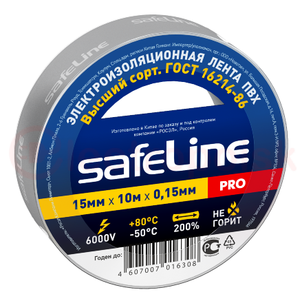 Изолента Safeline 15/10 серо-стальной