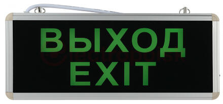 Светильник аварийный светодиодный 3ч 3Вт ВЫХОД-E  XIT SSA-101-1-20 ЭРА