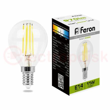 Лампа светодиодная LED 11вт Е14 белый шар FILAMENT