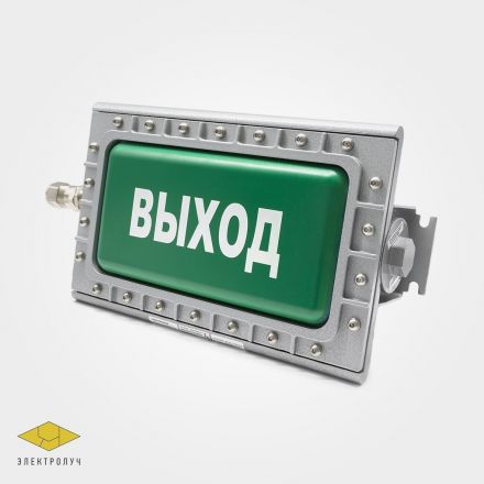 Табло взрывозащищенное светодиодное TABLEX  EP