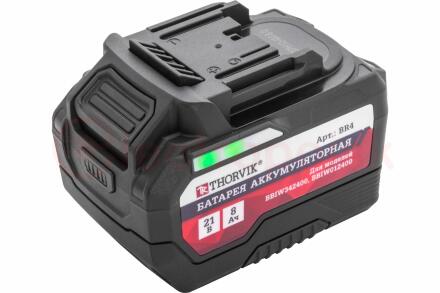 Батарея аккумуляторная 8 Ач, для BBIW342400, BBIW012400