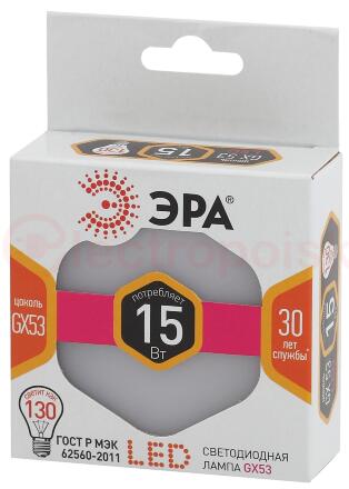 Лампа светодиодная LED GX-15W-827-GX53 (диод, таблетка, 15Вт, тепл, GX53 (10/100/4200) ЭРА