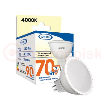 Лампа светодиодная LED 7w 4000К, GU5.3, 630Лм IONICH