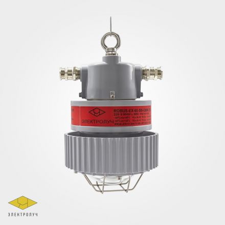 Светильник взрывозащищенный светодиодный ROBUS-EX-EM EP [50-80W]