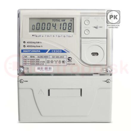 Счетчик электроэнергии CE303 S31 543-JAVZ  трехфазный многотарифный, 5(10), кл.точ. 0.5s/0.5, Щ, ЖКИ, RS485, оптопорт, 230/400В