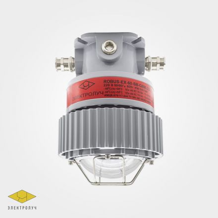 Светильник взрывозащищенный светодиодный ROBUS-EX-CM EP [50-80W]