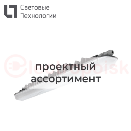 Светильник светодиодный HB LED 800 D15 5000K G2